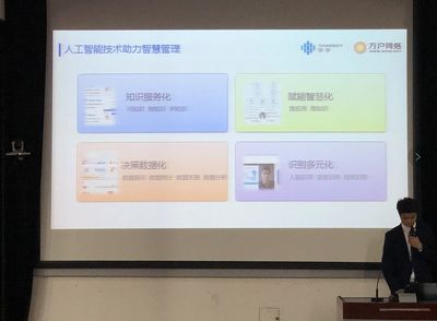 AI時(shí)代下的智慧醫(yī)療 華宇萬戶醫(yī)療助力智慧醫(yī)院管理信息化建設(shè)