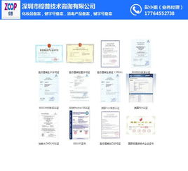 面膜械字號(hào)申請(qǐng)流程及深圳綜普代辦服務(wù)介紹