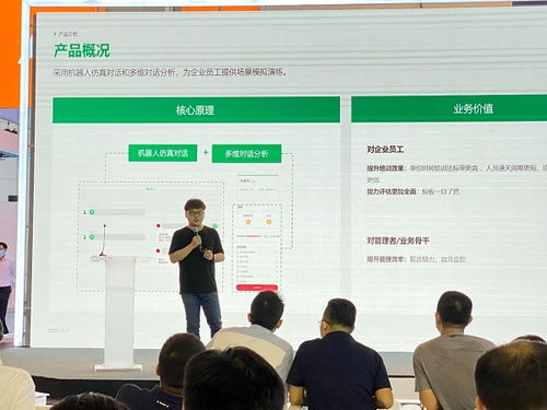 追一科技亮相世界人工智能大會(huì)，智能交互與分析助力千行百業(yè)